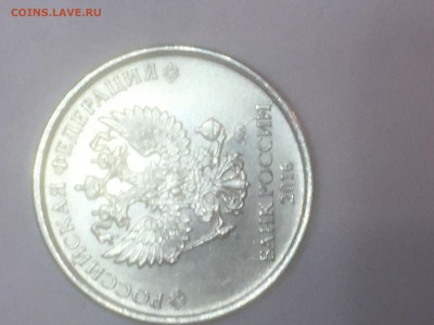 Раскол штемпеля 1 рубль, трещина 1 рубль,+ бонусы. - 33E26700-AE1C-47A1-9FD2-E43B7300DB3E