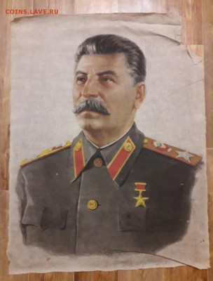 Картина с монетами "И.В. СТАЛИН" 450 х 350 мм​ ФИКС - 20190319_204837