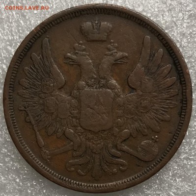 3 копейки, 1852 год. - F6309615-1855-4AB0-A238-D9EED8F46C37