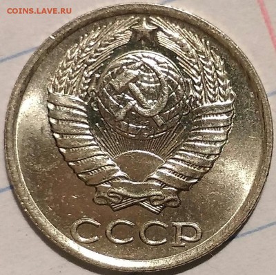 10 копеек 1985. МЕШКОВОЙ UNC. До 22.03.19. 22-00 Мск. - XYgShKn_kwg