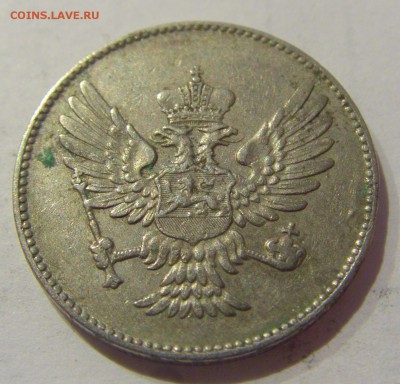 20 пара 1906 Чероногория №1 25.03.2019 22:00 МСК - CIMG5323.JPG