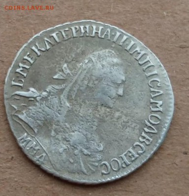 20 копеек 1770, 15 копеек 1769 и 1785 г. - 118624872