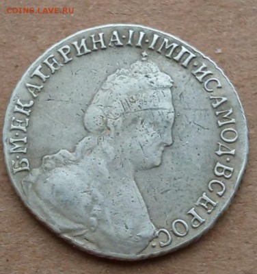 20 копеек 1770, 15 копеек 1769 и 1785 г. - 118606605