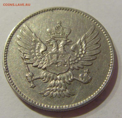 20 пара 1906 Чероногория №2 25.03.2019 22:00 МСК - CIMG5327.JPG