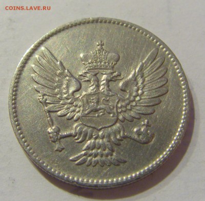20 пара 1908 Черногория №1 25.03.2019 22:00 МСК - CIMG5331.JPG