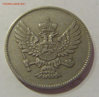 20 пара 1908 Черногория №2 25.03.2019 22:00 МСК - CIMG5335.JPG