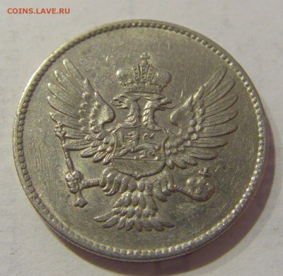20 пара 1913 Черногория №1 25.03.2019 22:00 МСК - CIMG5339.JPG