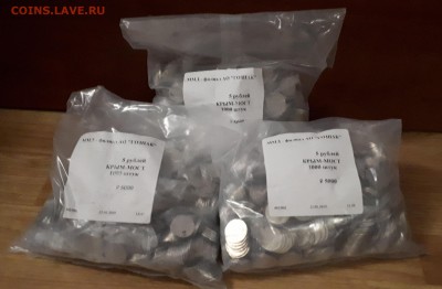 Крымский Мост, 70 л. ВОВ, Чечня, ГВС, БИМ, ВОВ 1812 г., Сочи - 20190319_195229