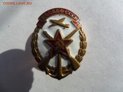 ДОСААФ тяжелый - SAM_5701.JPG