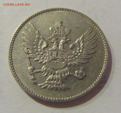 20 пара 1914 Черногория №1 25.03.2019 22:00 МСК - CIMG5347.JPG