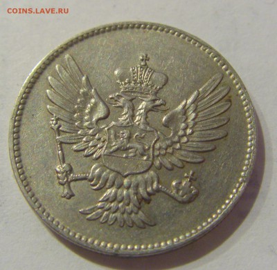 20 пара 1914 Черногория №2 25.03.2019 22:00 МСК - CIMG5351.JPG