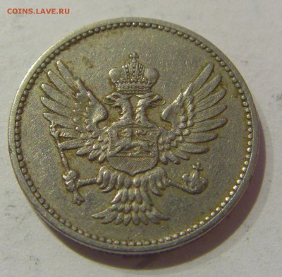 10 пара 1906 Черногория №1 25.03.2019 22:00 МСК - CIMG5355.JPG