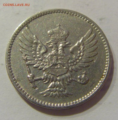 10 пара 1906 Черногория №2 25.03.2019 22:00 МСК - CIMG5359.JPG