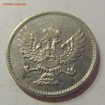 10 пара 1913 Черногория №2 25.03.2019 22:00 МСК - CIMG5375.JPG