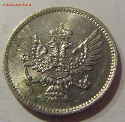 10 пара 1914 Черногория №1 25.03.2019 22:00 МСК - CIMG5379.JPG