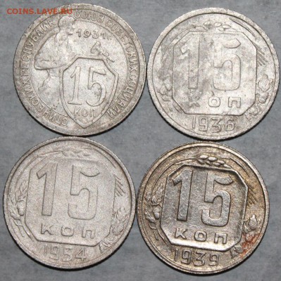 15 коп 1931,36,39,54 г. До 24 03 19 в 22 00 по Мск - 15