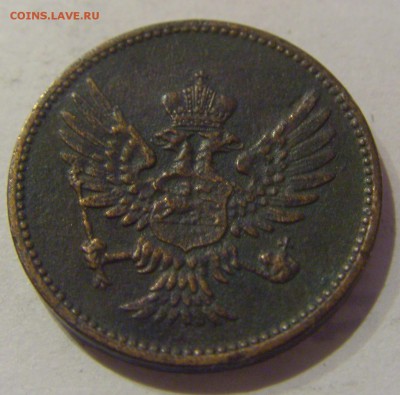 2 пара 1906 Черногория №1 25.03.2019 22:00 МСК - CIMG5387.JPG