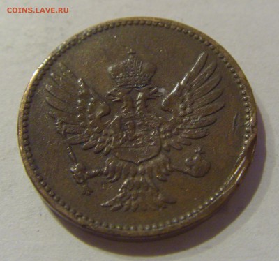 2 пара 1906 Черногория №2 25.03.2019 22:00 МСК - CIMG5391.JPG