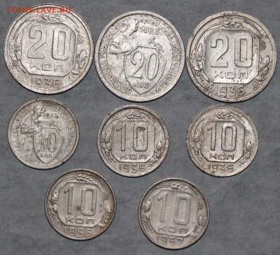 Дореформа 10 и 20 коп 8 шт. До 24 03 19 в 22 00 по Мск - 17
