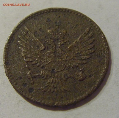 1 пара 1914 Черногория (потертая) 25.03.2019 22:00 МСК - CIMG5403.JPG