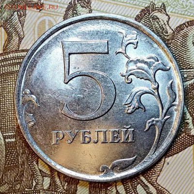 5 р 1998 ММД.Шт.1.3А2 UNC+5 р 2019 года 21.03.2019 в 22:00 - 009