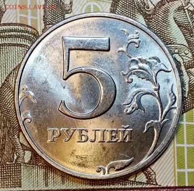 5 р 1998 ММД.Шт.1.3А2 UNC+5 р 2019 года 21.03.2019 в 22:00 - 002