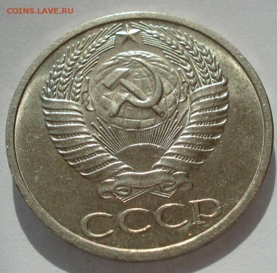 50 копеек 1966 аUNC СССР мешковая до 22:00 22.03.2019 - DSC02689.JPG
