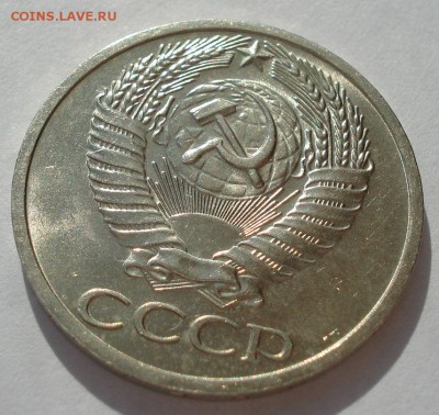 50 копеек 1966 аUNC СССР мешковая №2 до 22:00 22.03.2019 год - DSC02704.JPG