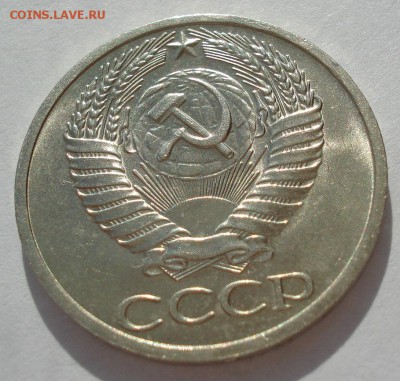 50 копеек 1966 аUNC СССР мешковая №2 до 22:00 22.03.2019 год - DSC02698.JPG