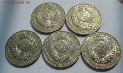 Лот 1 рубль 1990 СССР мешковые 5-ть шт. 22:00 22.03.2019 - DSC01362.JPG