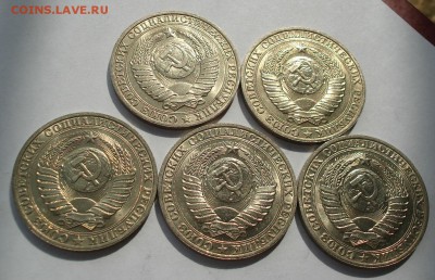 Лот 1 рубль 1990 СССР мешковые 5-ть шт. 22:00 22.03.2019 - DSC01359.JPG