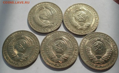 Лот 1 рубль 1990 СССР мешковые 5-ть шт. 22:00 22.03.2019 - DSC01358.JPG