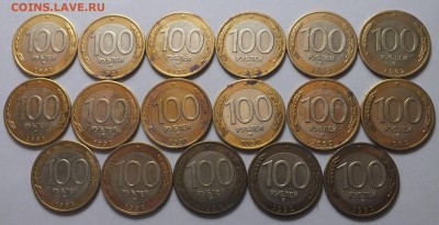 100 РУБЛЕЙ 1992 ММД - DSCF2970.JPG