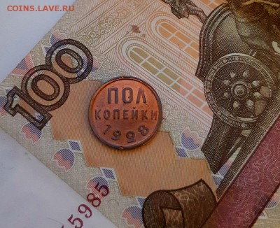 Полкопейки 1928 г. С 200-т руб. До 20.03.19 г в 22.00 Мск - 20190319_184645
