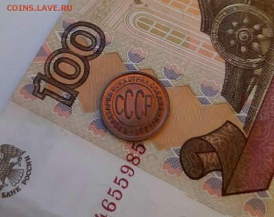 Полкопейки 1928 г. С 200-т руб. До 20.03.19 г в 22.00 Мск - 20190319_184709