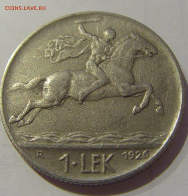 1 лек 1926 Албания №1 25.03.2019 22:00 МСК - CIMG5441.JPG