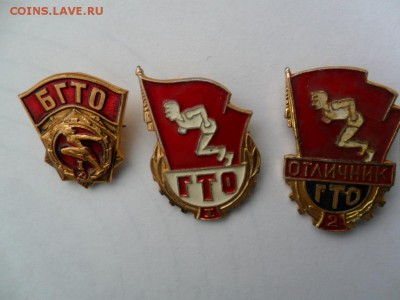 БГТО.ГТО-1.ГТО-2 - SAM_5621.JPG