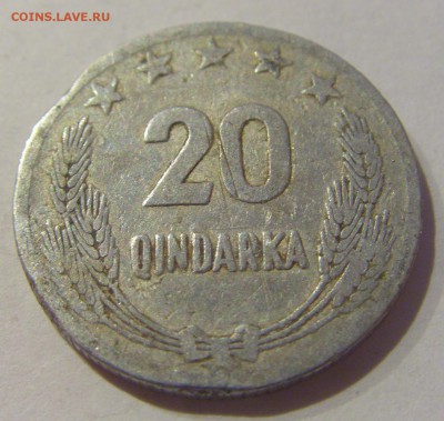 20 киндарка 1964 Албания №2 25.03.2019 22:00 МСК - CIMG5501.JPG