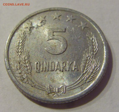 5 киндарка 1969 Албания №1 25.03.2019 22:00 МСК - CIMG5513.JPG