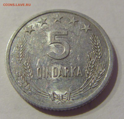 5 киндарка 1964 Албания №2 25.03.2019 22:00 МСК - CIMG5517.JPG