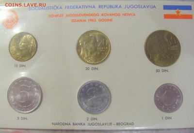 Набор 1-50 динар 1963 Югославия UNC №1 25.03.2019 22:00 МСК - CIMG5523.JPG