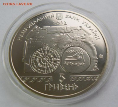 5 гривен 2012 г. "Античное судопдавание" - SAM_0560.JPG
