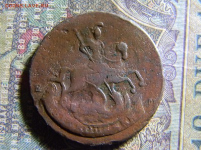 2 копейки 1793 перечекан ЕМ по сторонам  до 21.03 в 22.00 - Изображение 6293
