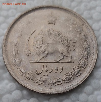 Иран 2 риала 1959-1977 до 23.03.19 - 6