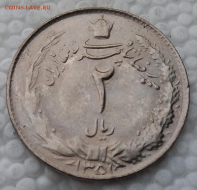 Иран 2 риала 1959-1977 до 23.03.19 - 5
