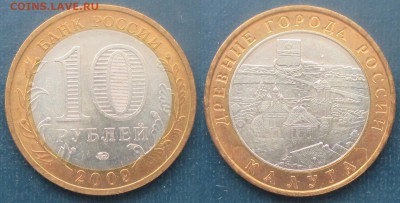 РФ. 2009. БИМ. ДГР. Калуга ММД - БИМ 2009. Калуга. ММД.JPG