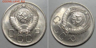 20 копеек 1957 (яркий штемпельный UNC) - до 23.03.2019 в 23 - 20kop1957-UNC-r