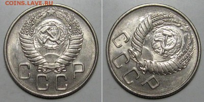 20 копеек 1956 (штемпельный UNC) - до 23.03.2019 в 23-00 - 20kop1956-unc-r