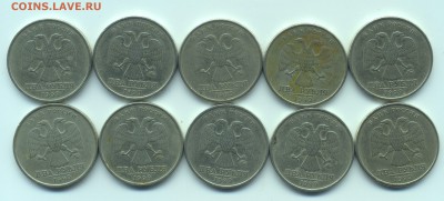 2 рубля 1999 ММД - 10шт - до 24.03.19 в 22.00 по мск - 2019-03-19-0003