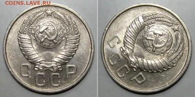10+15+20 копеек 1957 (Штемпельные) - до 23.03.2019 в 23-00 - 15kop1957-unc-r